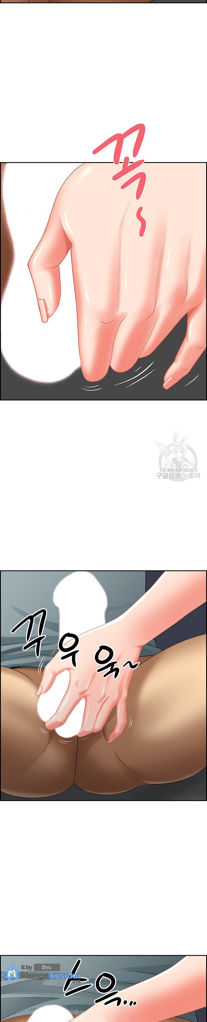 Neighborhood Lady - Chapter 26 11 Neighborhood Lady - Chapter 26 11