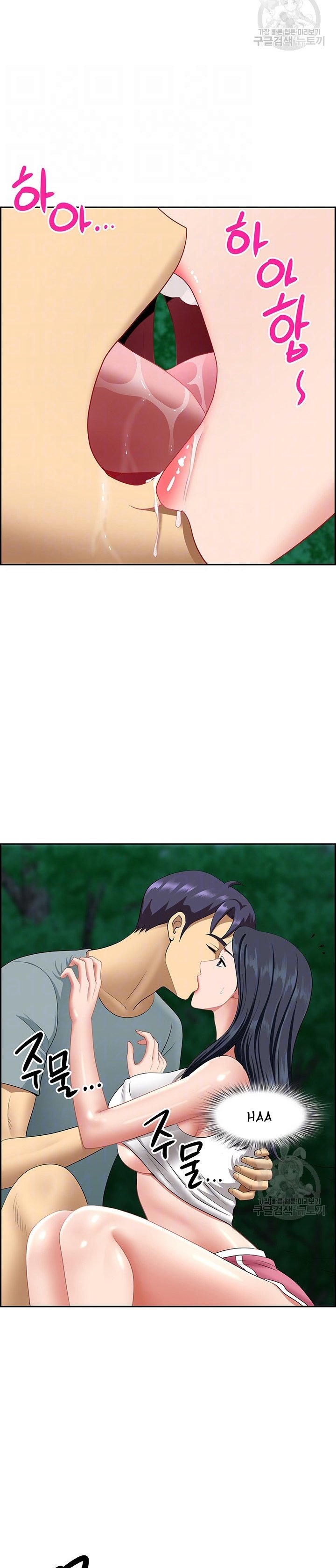 Neighborhood Lady - Chapter 26 4 Neighborhood Lady - Chapter 26 4