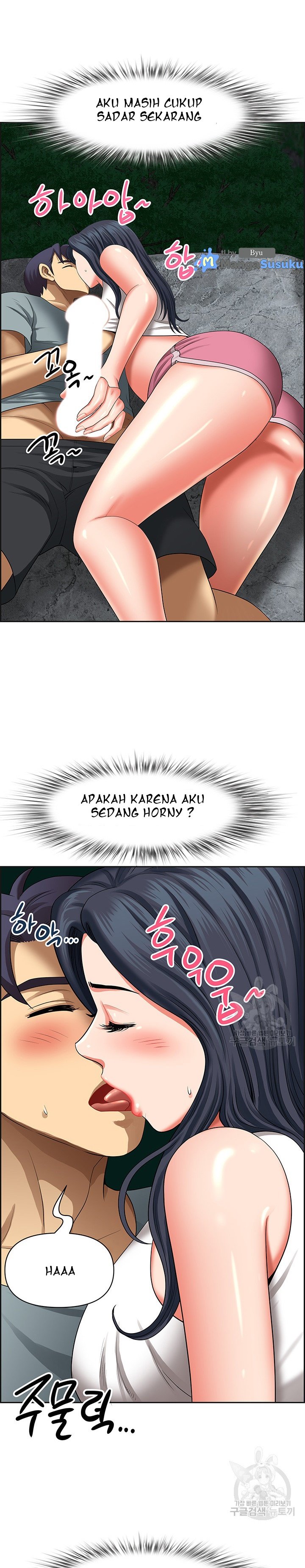 Neighborhood Lady - Chapter 26 20 Neighborhood Lady - Chapter 26 20