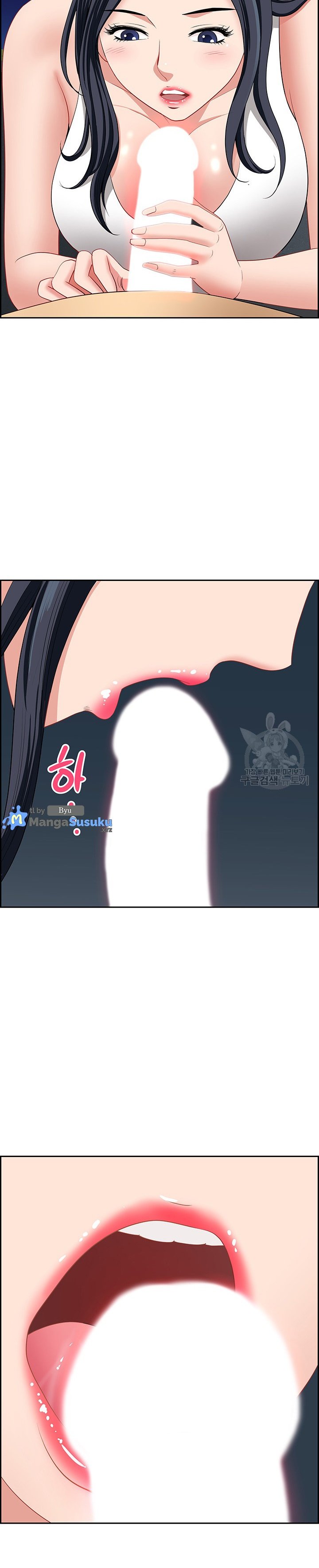 Neighborhood Lady - Chapter 26 30 Neighborhood Lady - Chapter 26 30