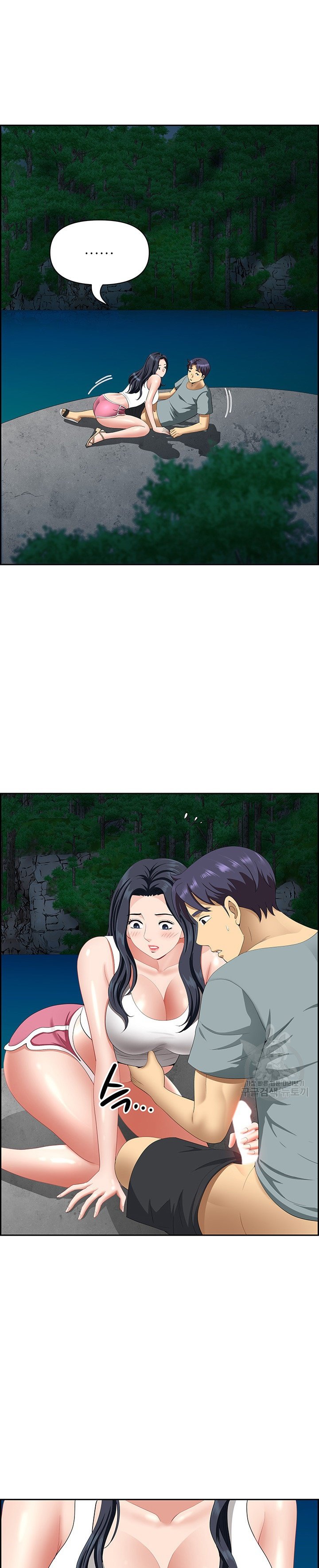 Neighborhood Lady - Chapter 26 26 Neighborhood Lady - Chapter 26 26