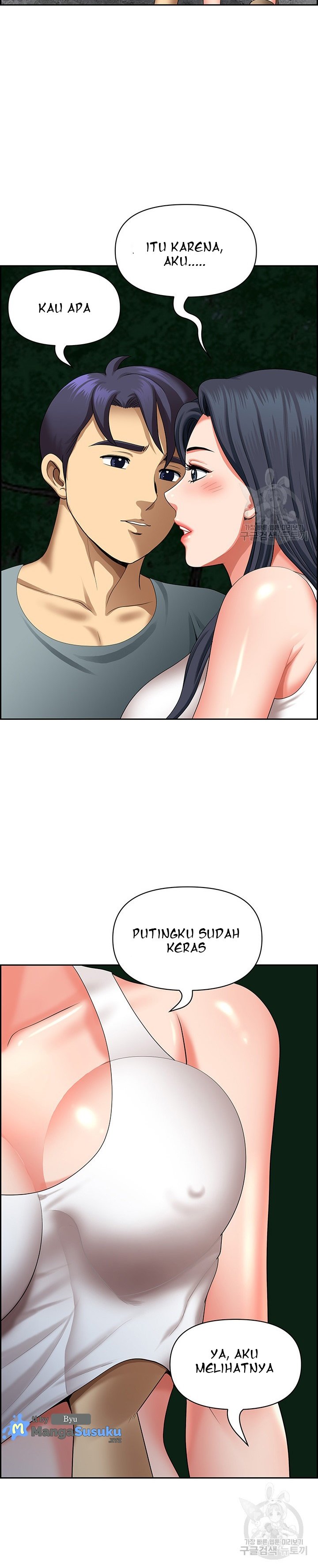 Neighborhood Lady - Chapter 26 13 Neighborhood Lady - Chapter 26 13