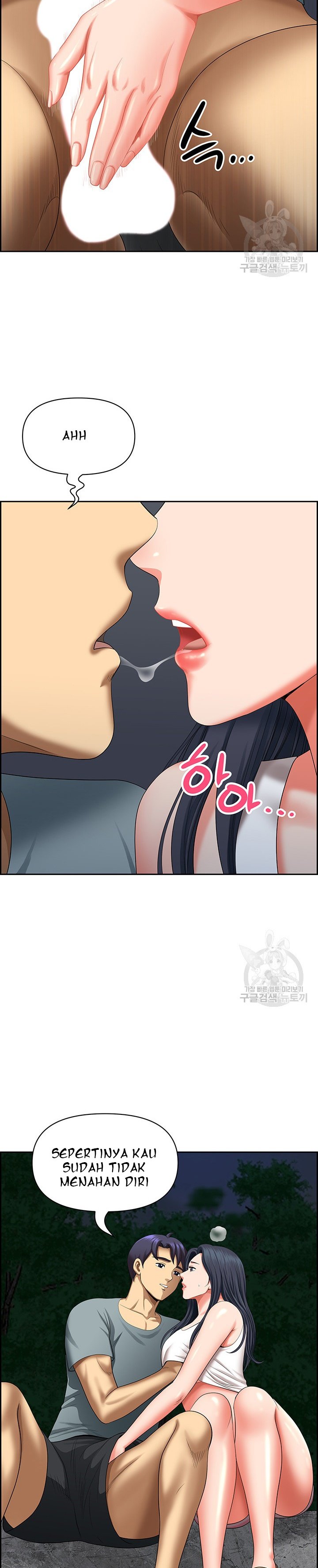 Neighborhood Lady - Chapter 26 12 Neighborhood Lady - Chapter 26 12