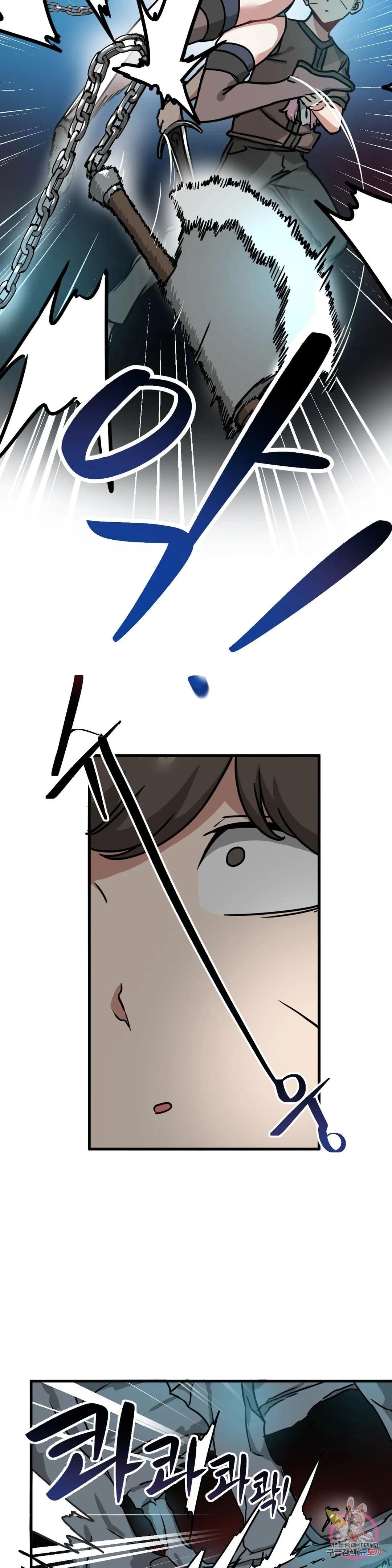 No Man’s Land - Chapter 18 23