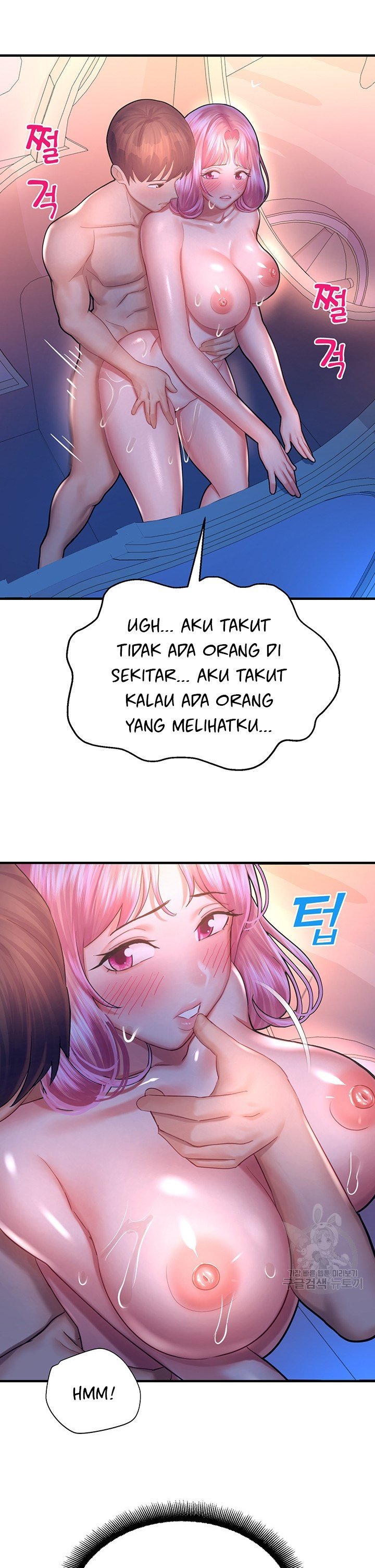 Destiny Land - Chapter 19 17