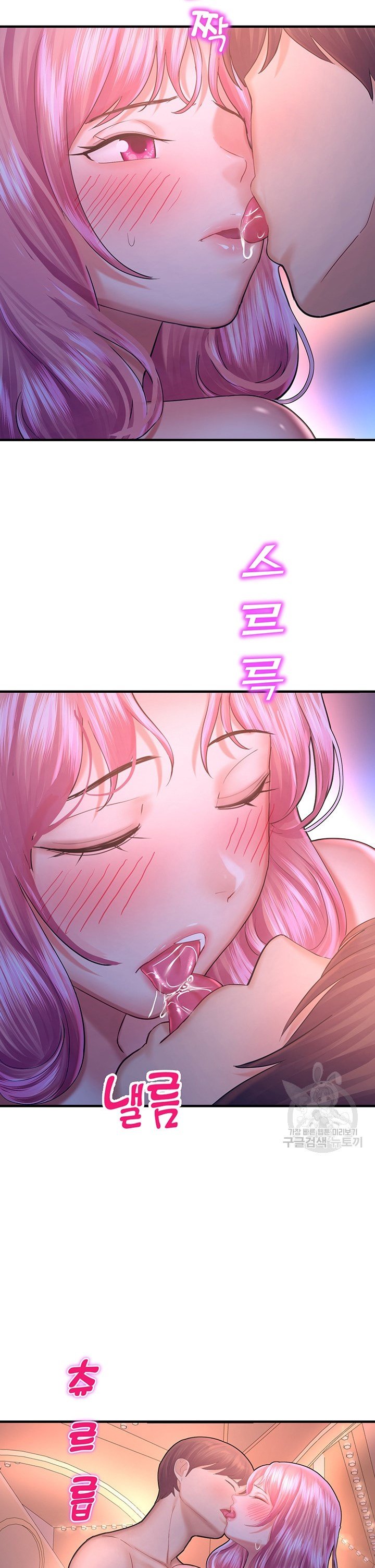 Destiny Land - Chapter 19 19