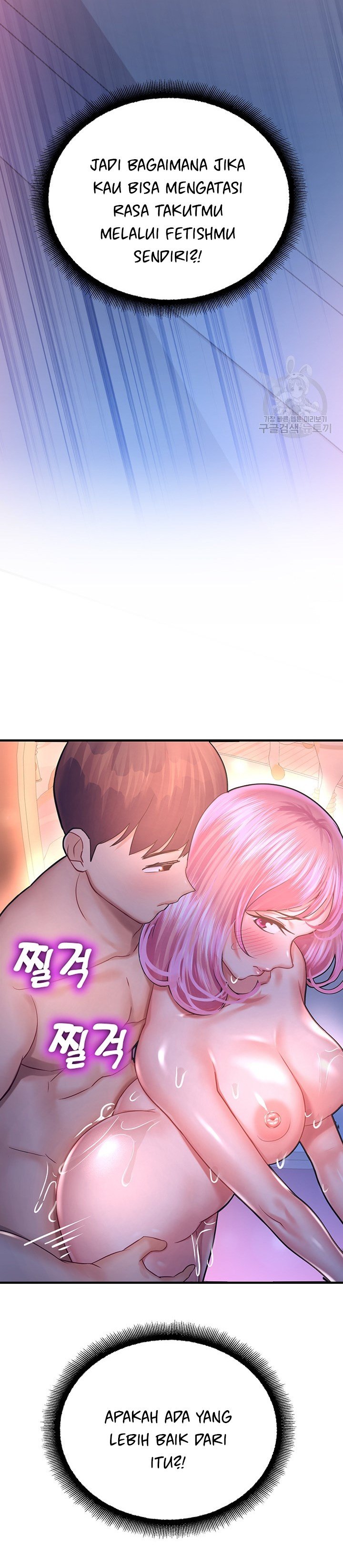 Destiny Land - Chapter 19 16