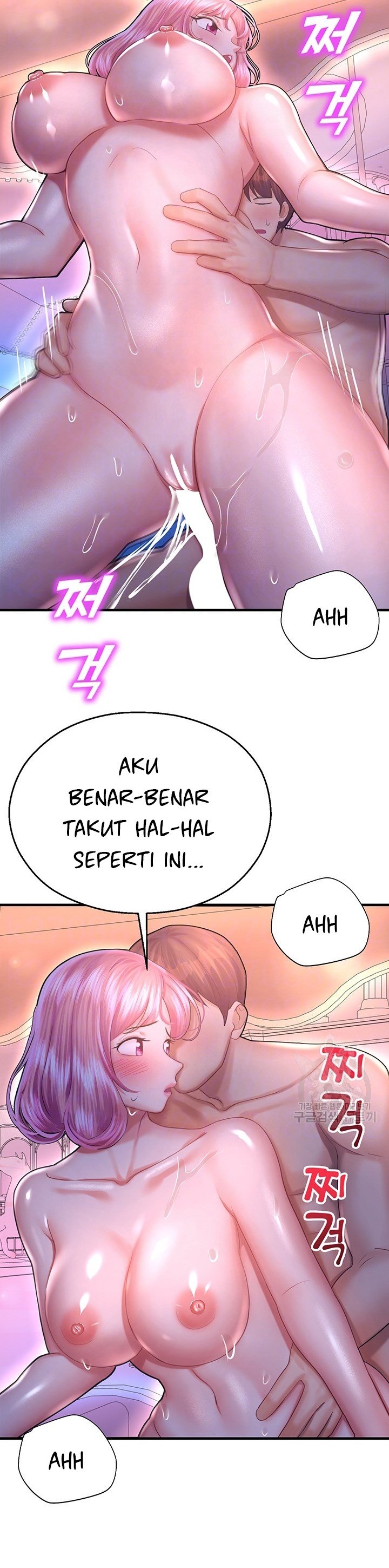Destiny Land - Chapter 19 8