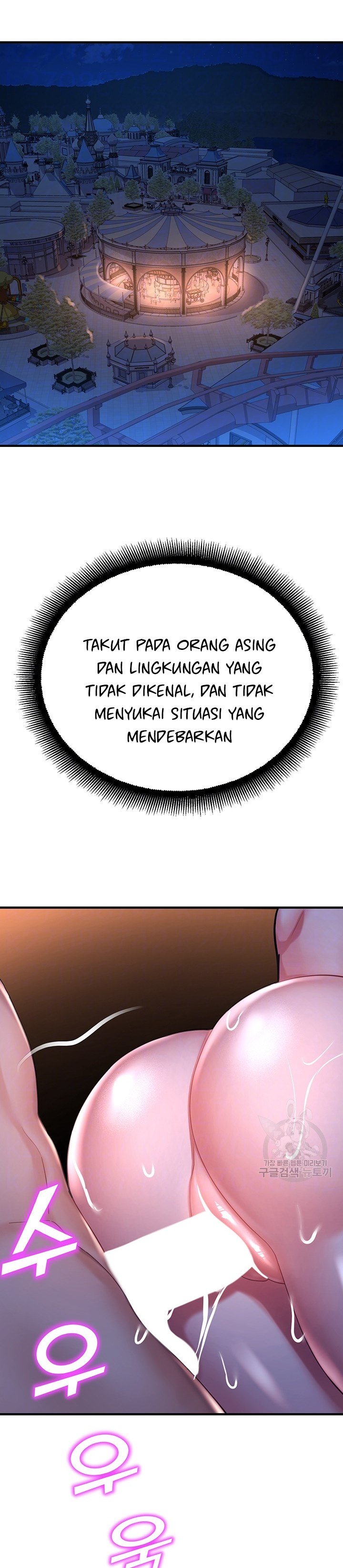 Destiny Land - Chapter 19 12