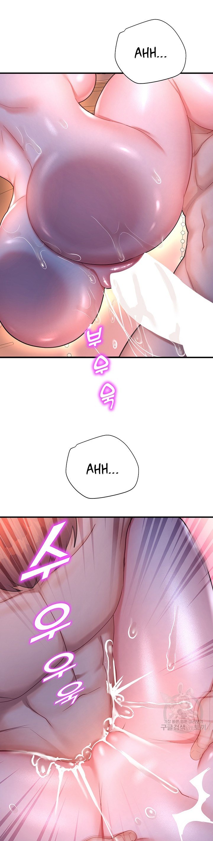 Destiny Land - Chapter 19 42