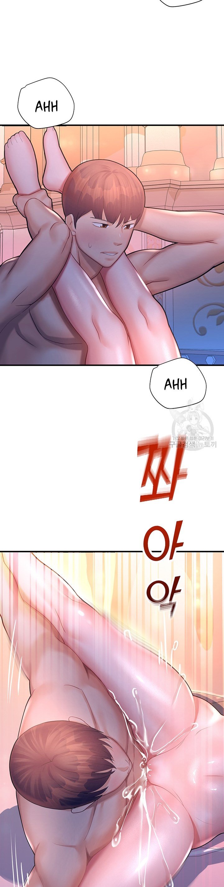Destiny Land - Chapter 19 45