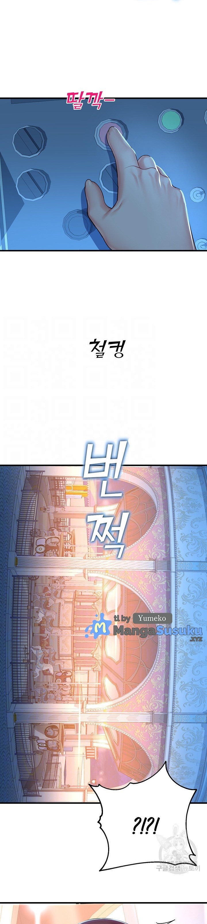 Destiny Land - Chapter 19 4