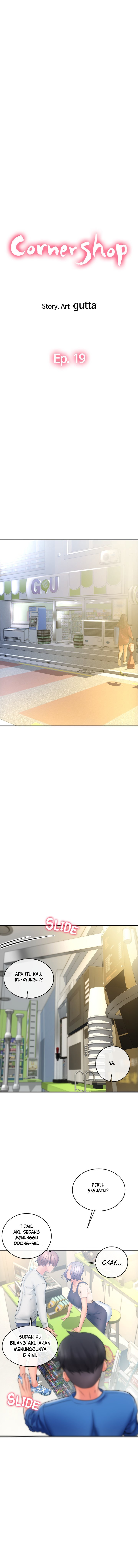 Corner Shop - Chapter 19 3