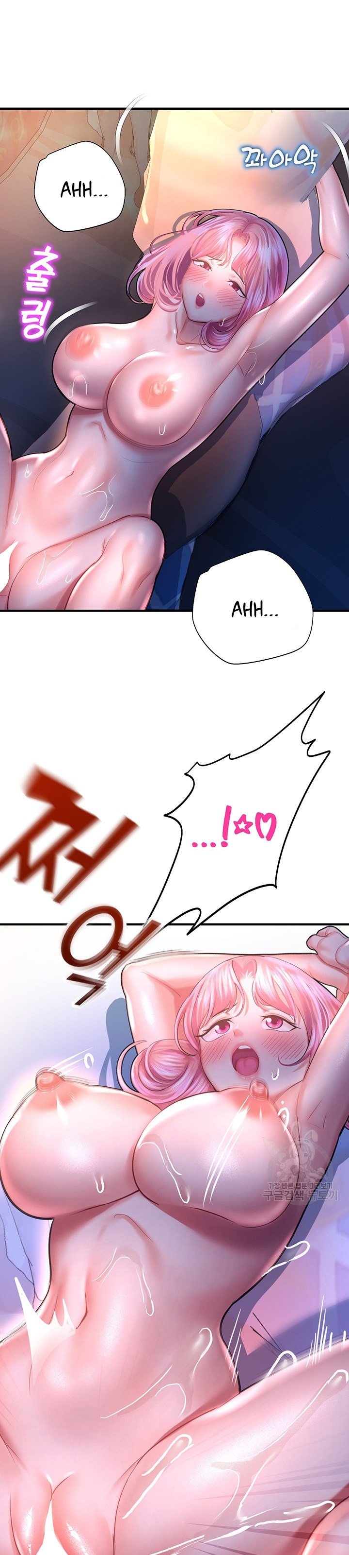 Destiny Land - Chapter 19 47