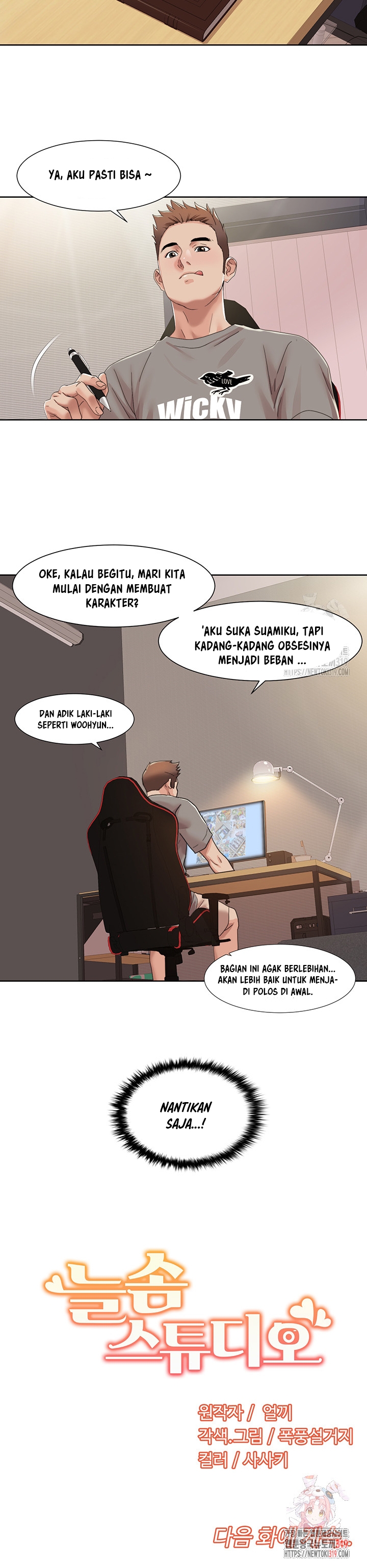 Neulsome Studio - Chapter 15 25