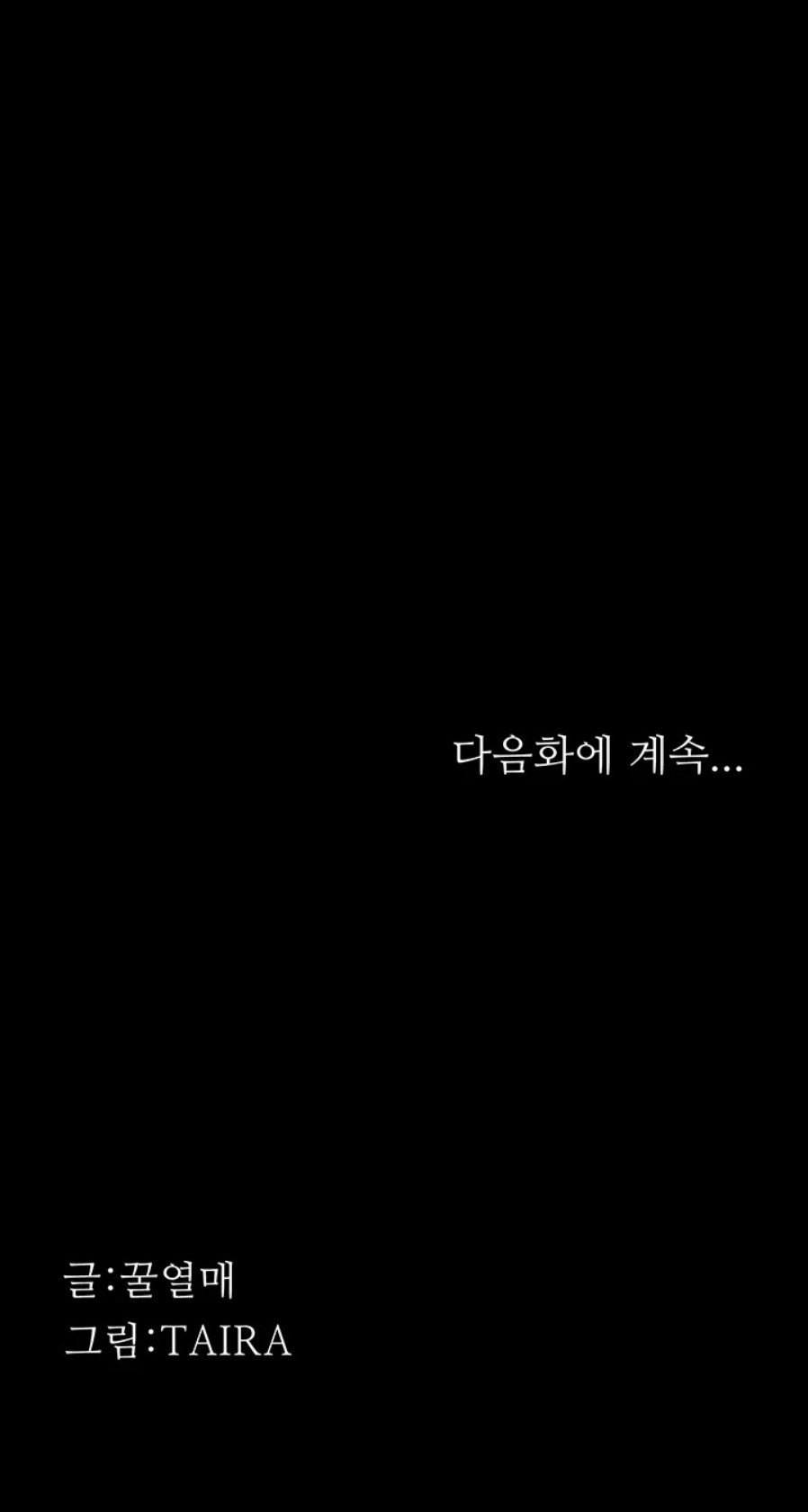 Corruption: Obscene Tales - Chapter 15 71 Corruption: Obscene Tales - Chapter 15 71