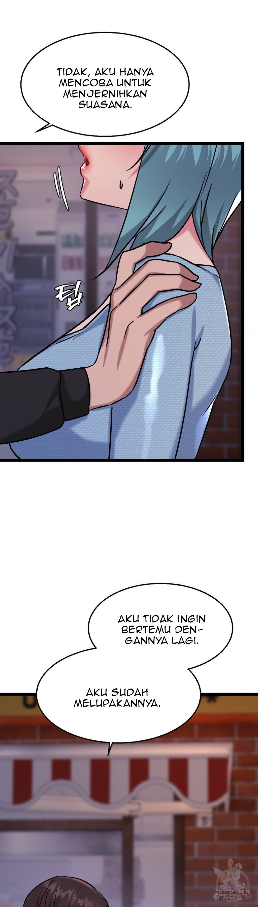 Chewy - Chapter 15 41