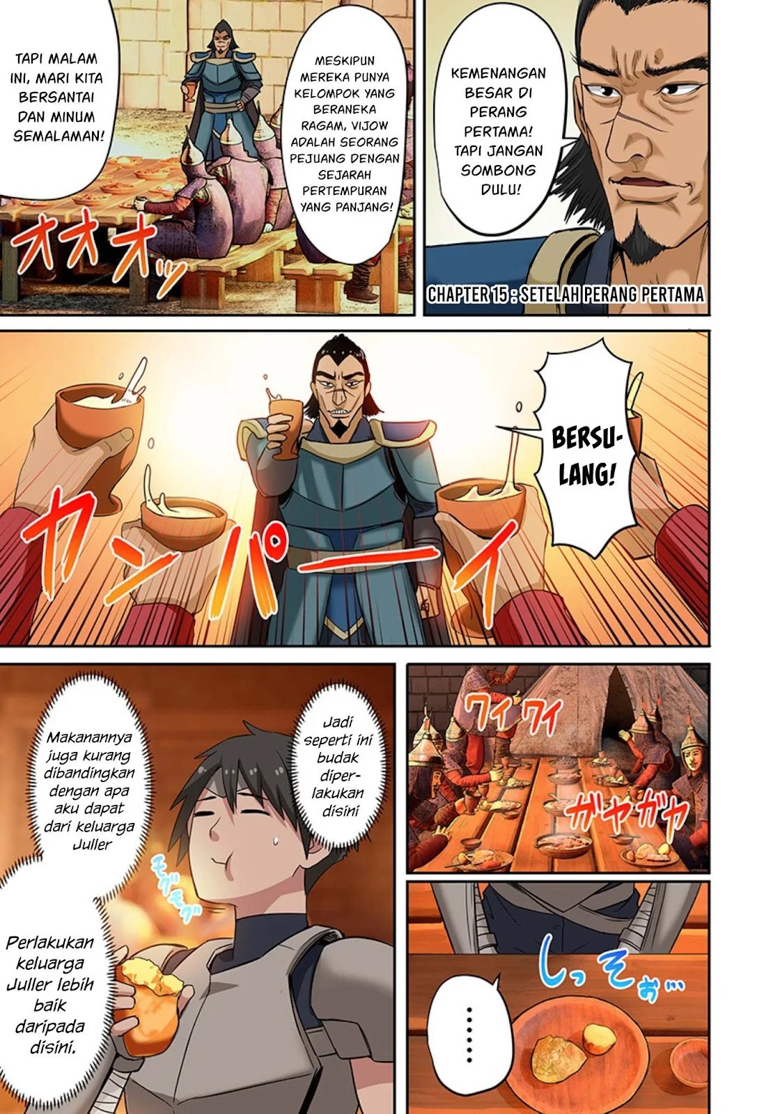 Dorei Senshi no Isekai Taneuma Seikatsu 〜 Mahou mo Bujutsu mo Saikyou dashi Harem made! 〜 - Chapter 15 2