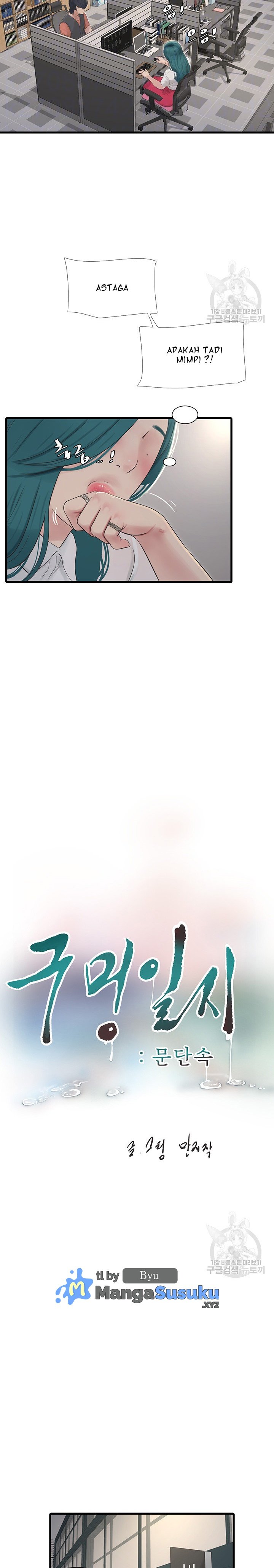 The Hole Diary - Chapter 15 9 The Hole Diary - Chapter 15 9