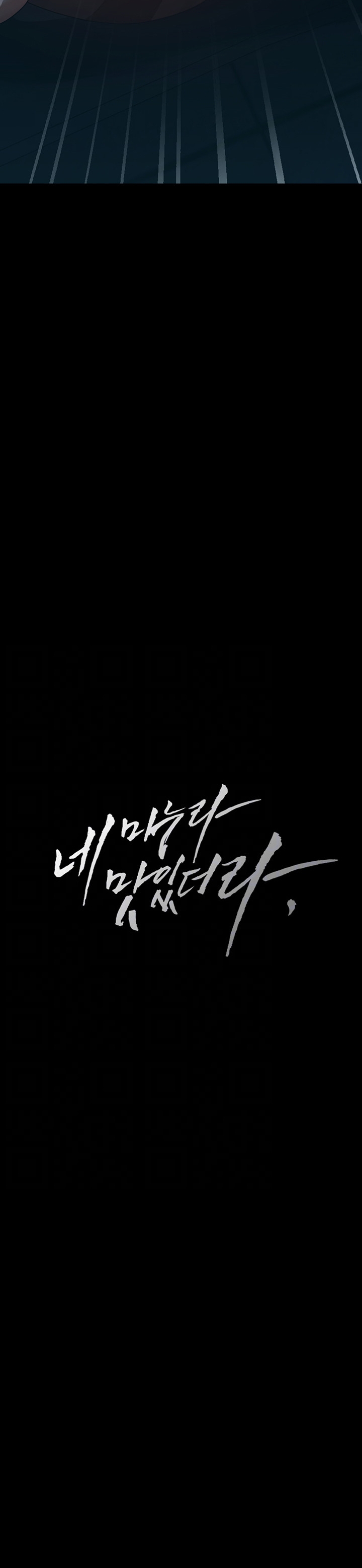 Your Wife Was Amazing - Chapter 15 4
