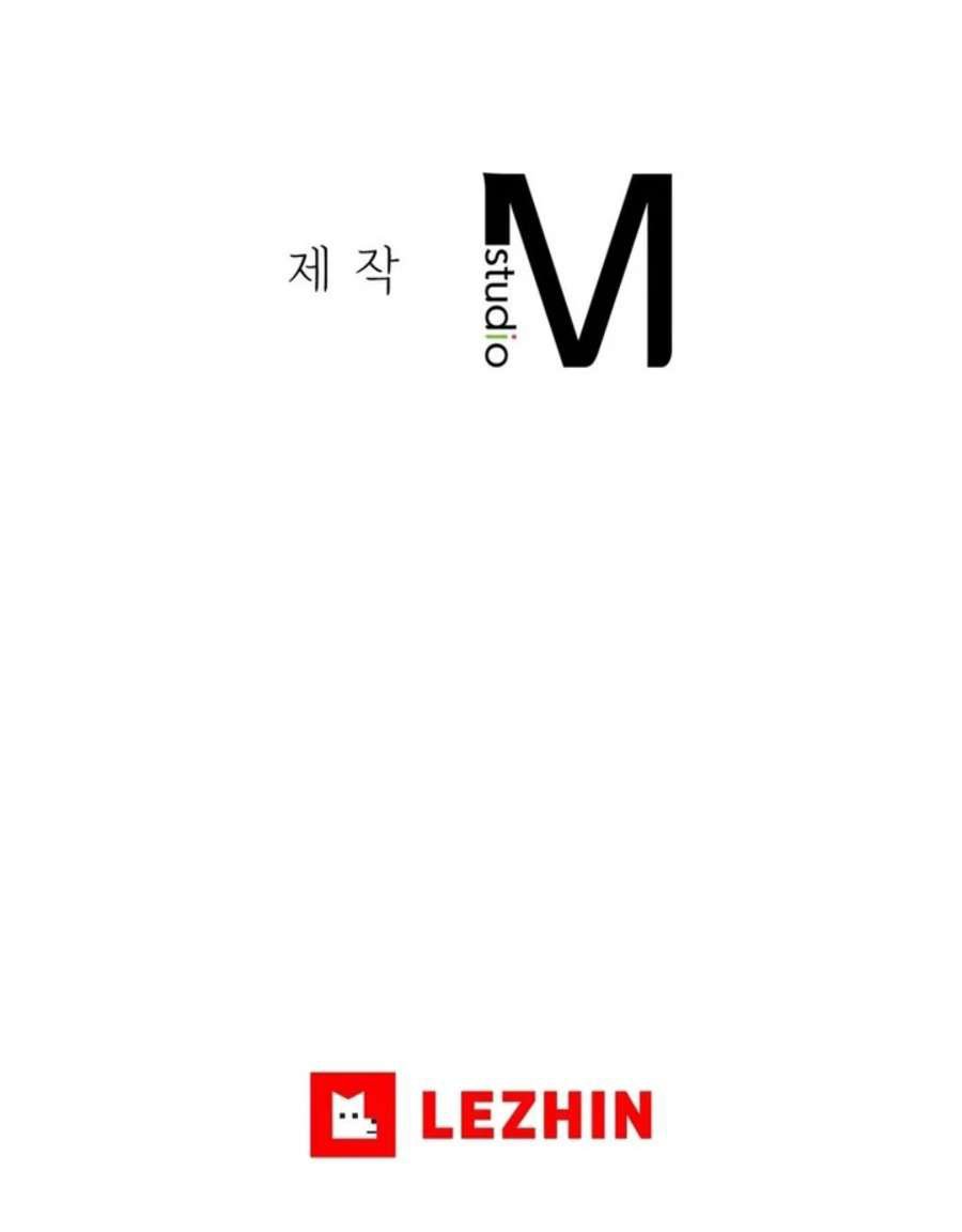 Strawberry Market - Chapter 15 20