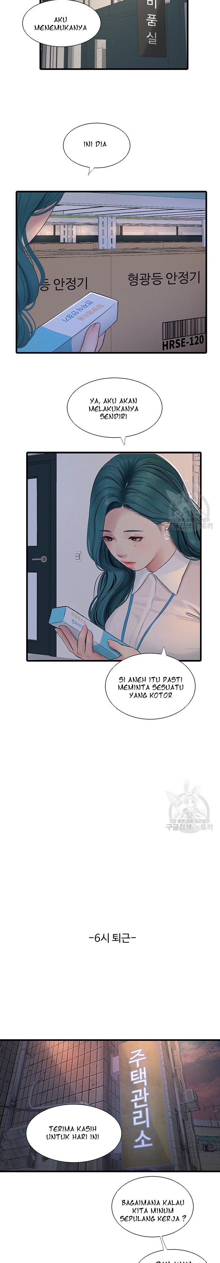 The Hole Diary - Chapter 15 10 The Hole Diary - Chapter 15 10