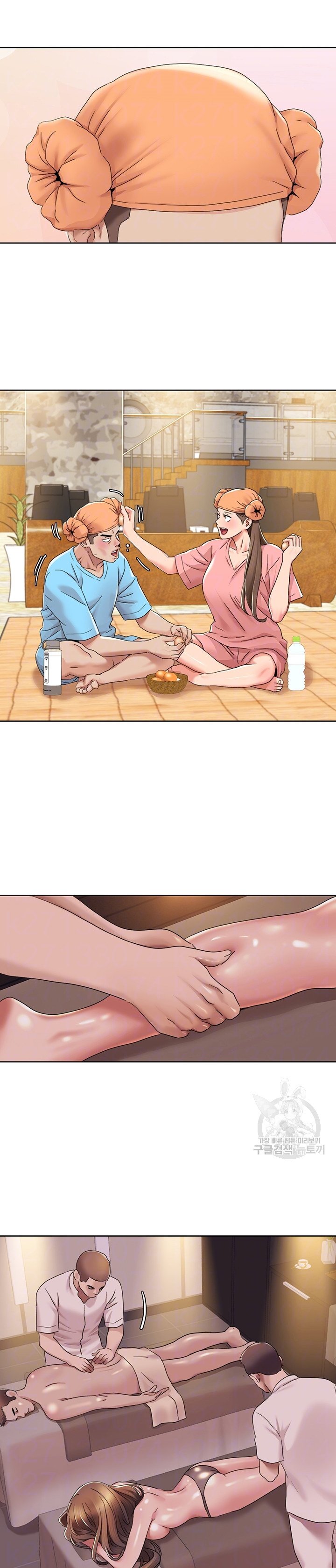 Neulsome Studio - Chapter 12 8