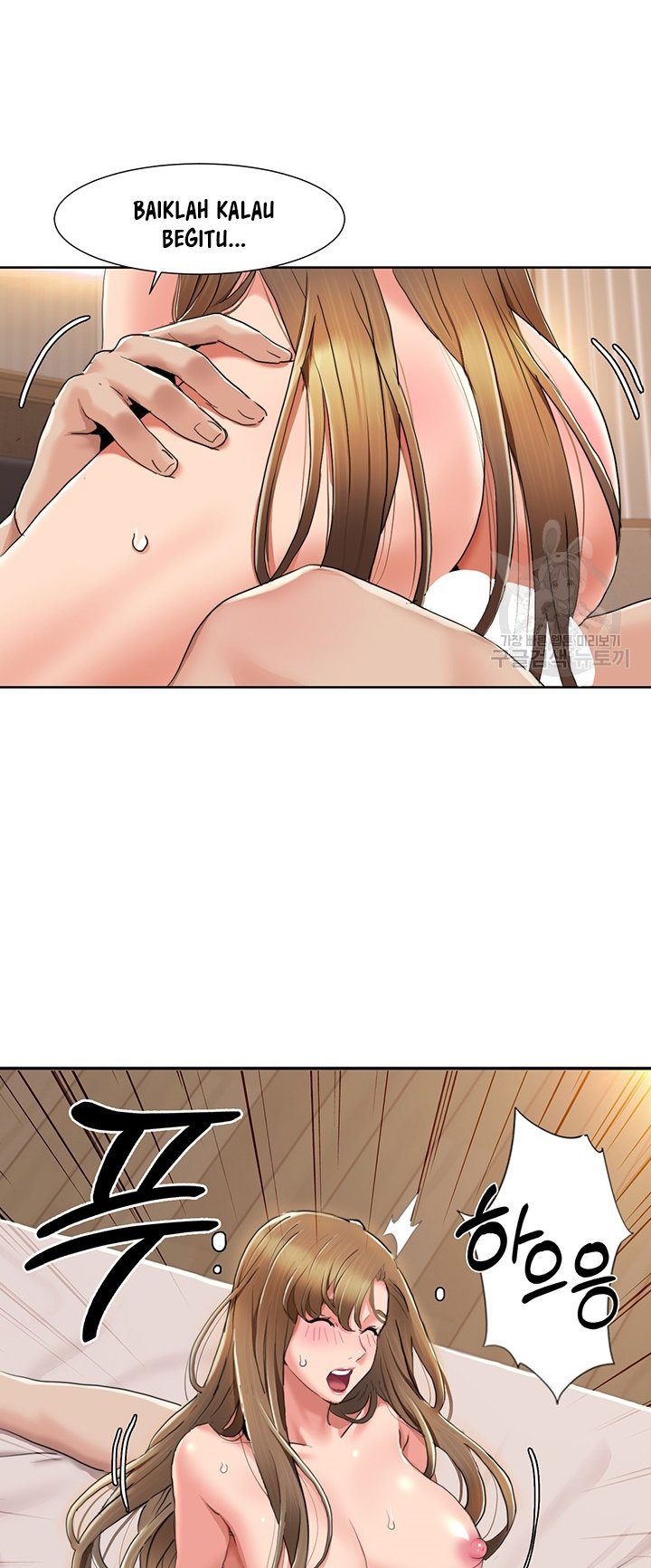 Neulsome Studio - Chapter 12 24