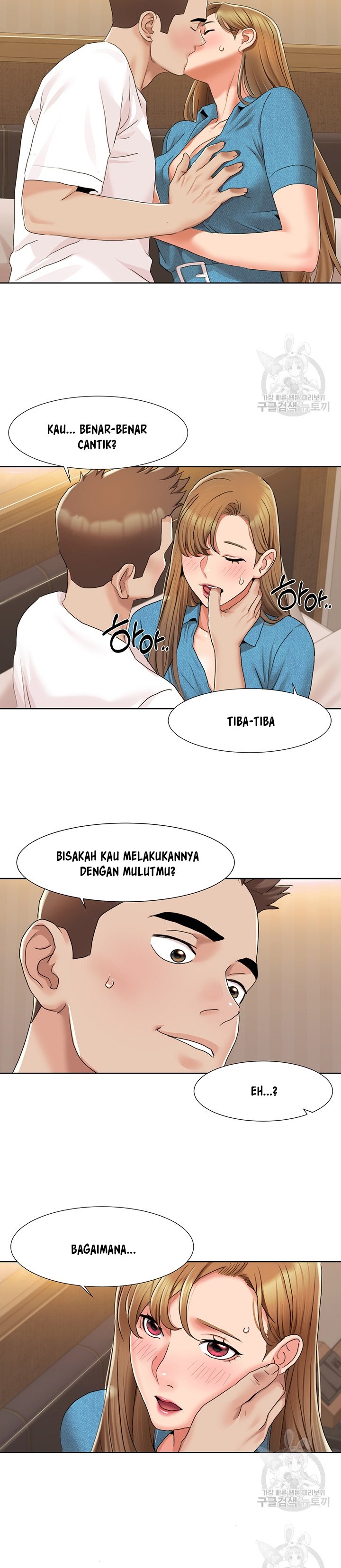 Neulsome Studio - Chapter 12 16