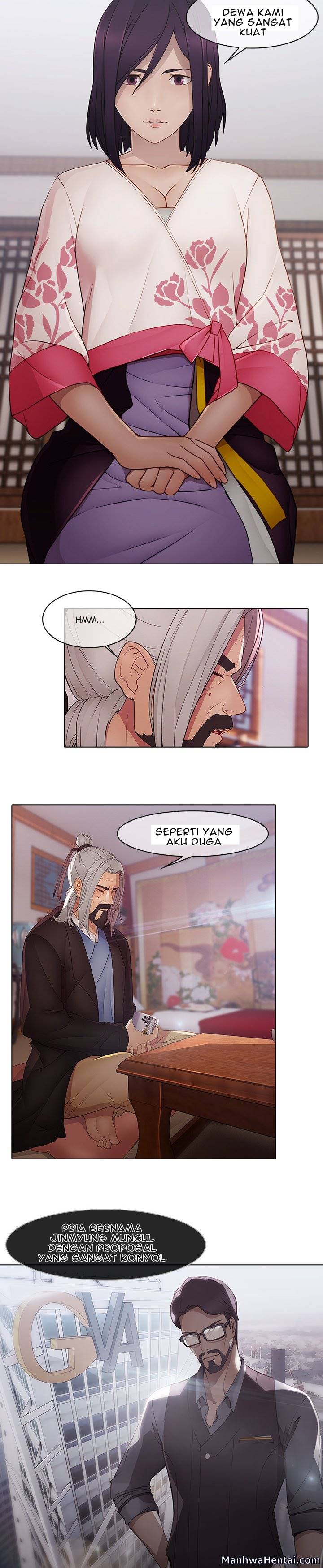 Butterfly Dream - Chapter 12 4