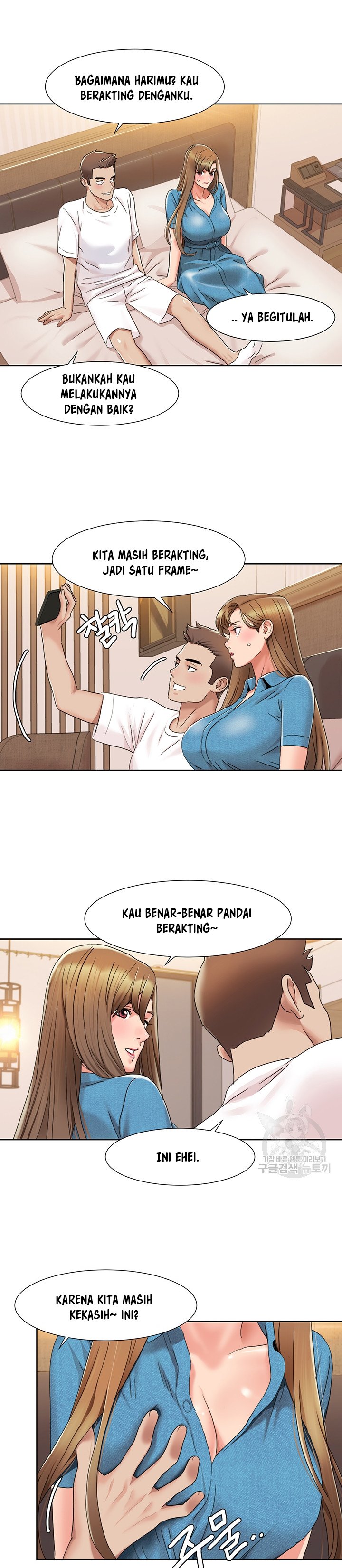 Neulsome Studio - Chapter 12 14