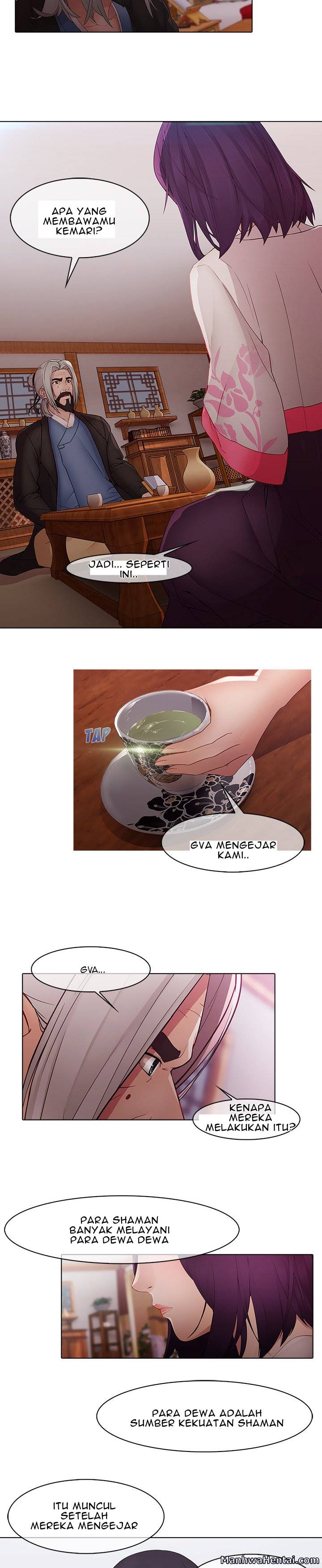 Butterfly Dream - Chapter 12 3