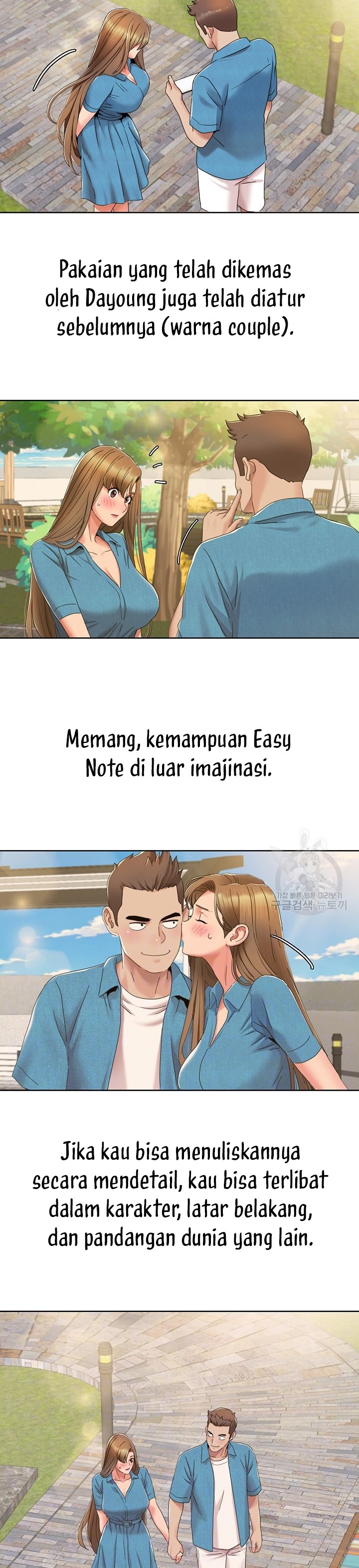 Neulsome Studio - Chapter 12 6