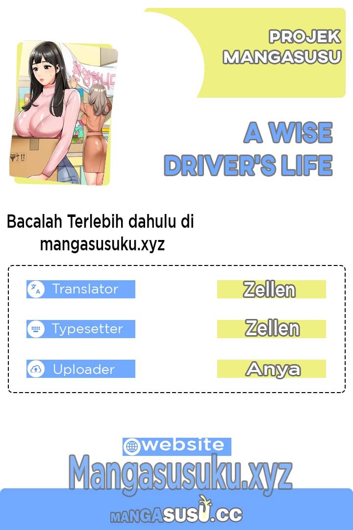 A Wise Driver’s Life - Chapter 13 1