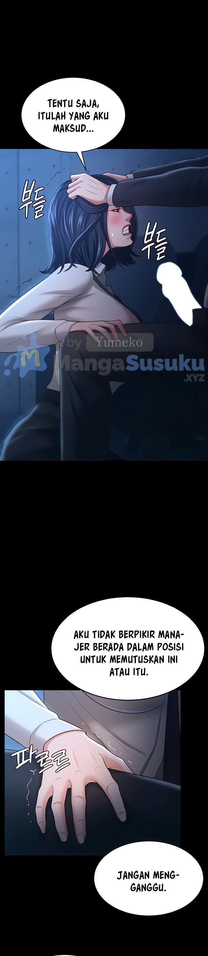 Your Wife Was Amazing - Chapter 14 25 Your Wife Was Amazing - Chapter 14 25