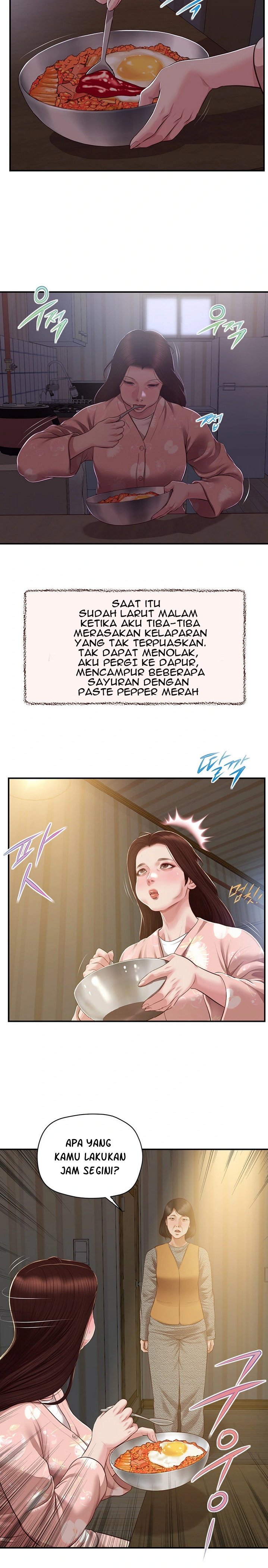 Concubine - Chapter 150 7