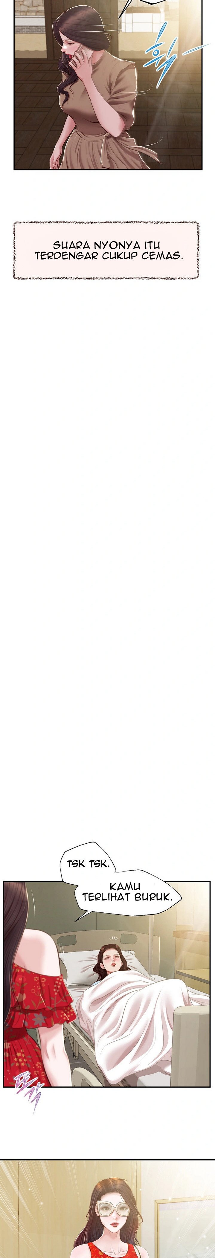 Concubine - Chapter 150 17