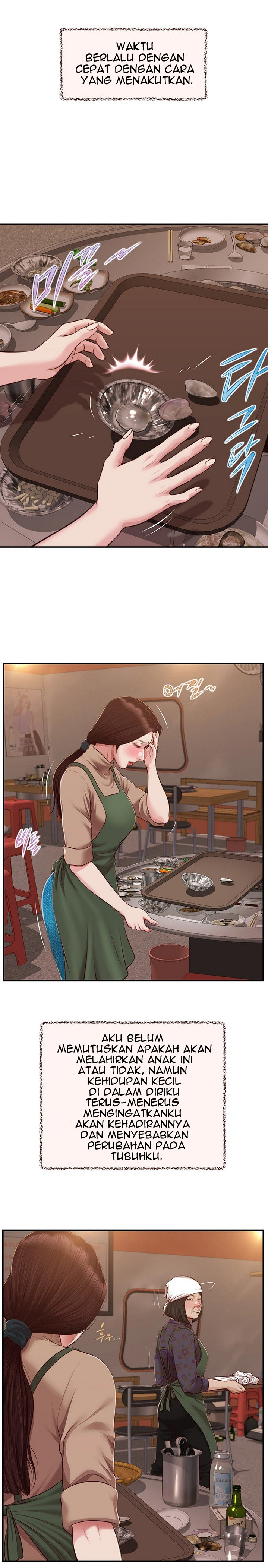 Concubine - Chapter 150 5