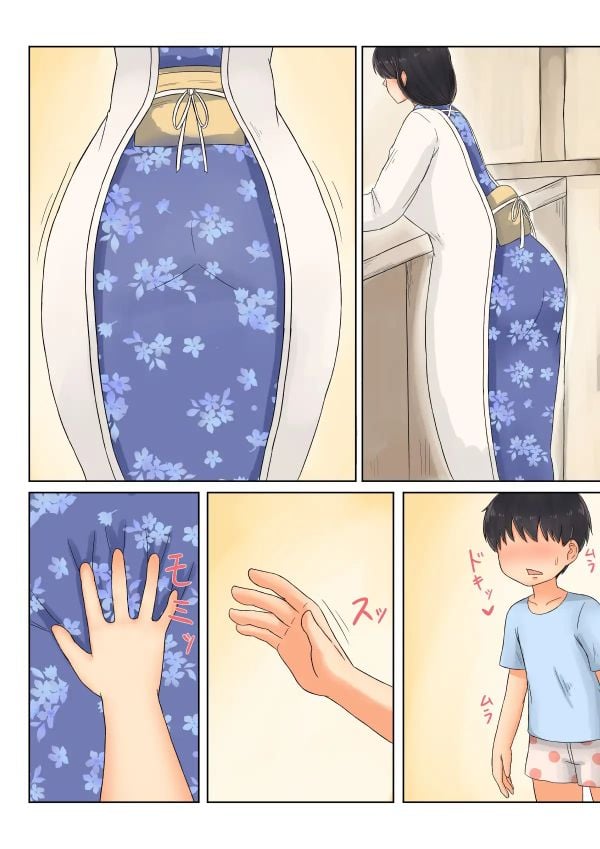 Aku Pulang – ただいまかあさん - Chapter aku pulang – ただいまかあさん 45