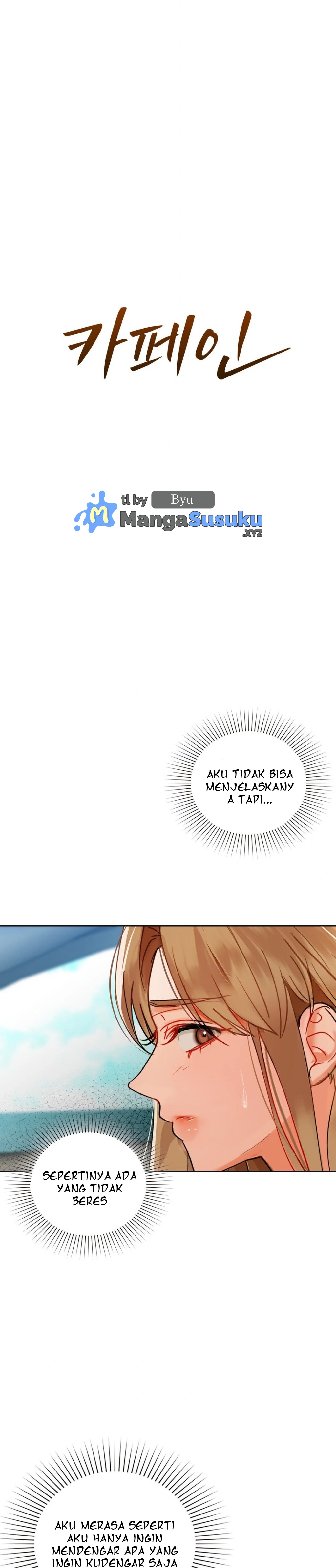 Caffeine - Chapter 49 2