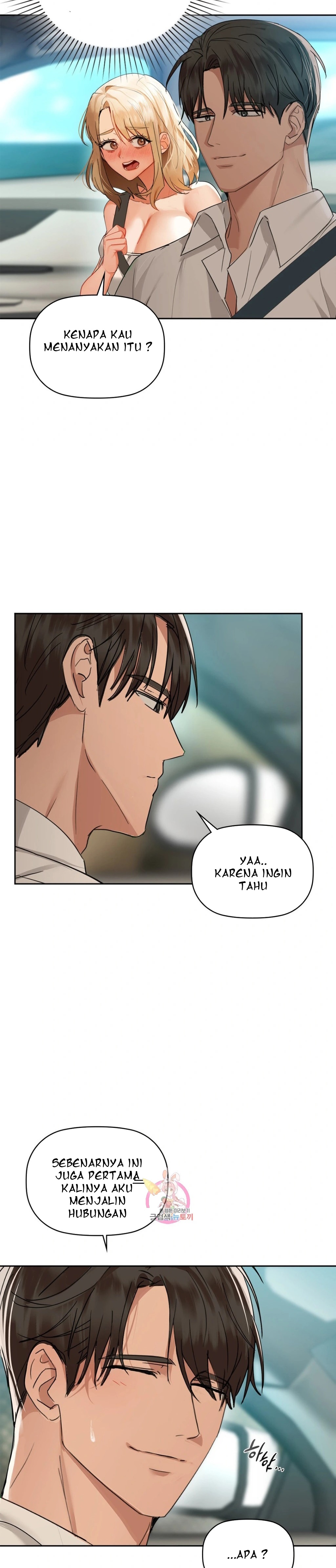 Caffeine - Chapter 49 3