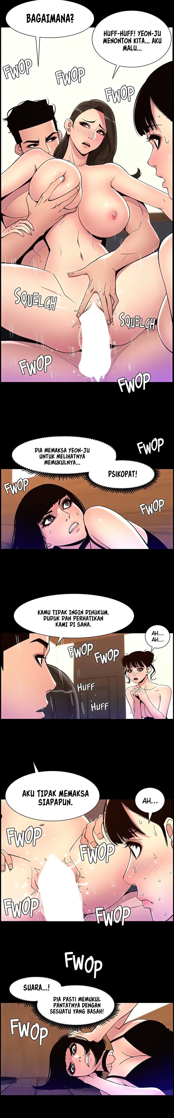 The Night King using App - Chapter 75 9