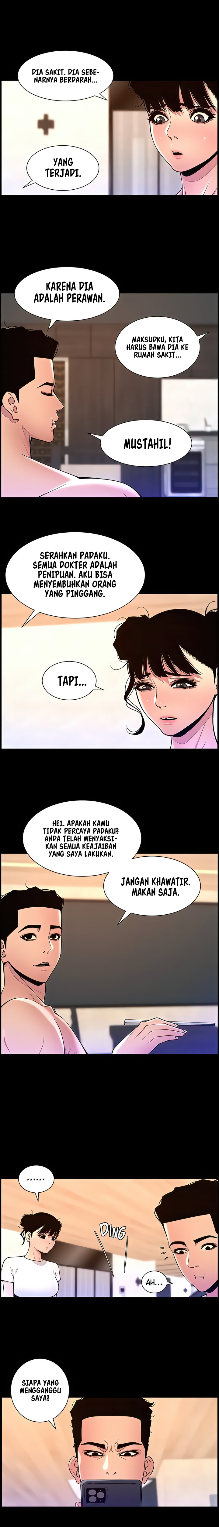 The Night King using App - Chapter 76 14