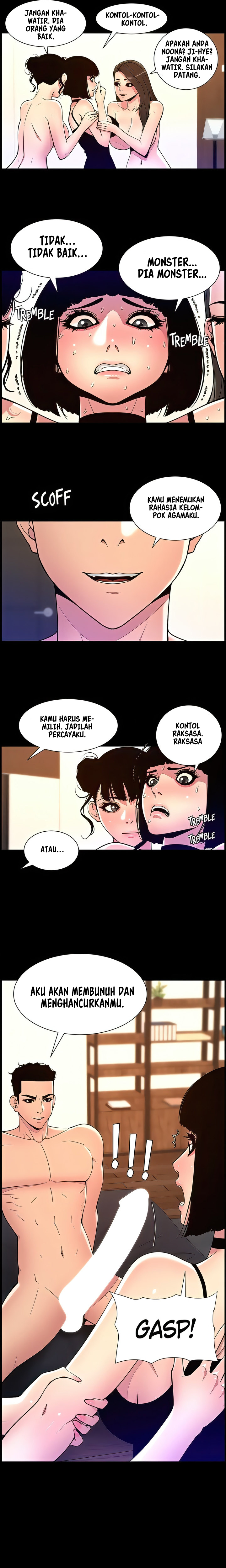 The Night King using App - Chapter 76 4