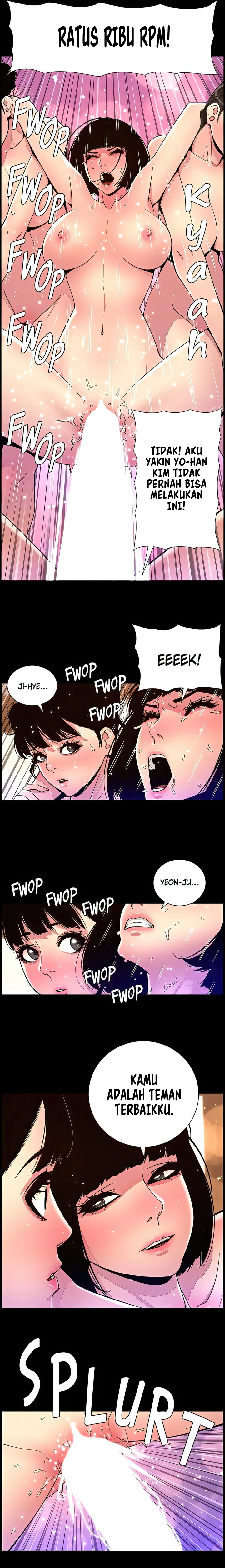 The Night King using App - Chapter 76 10