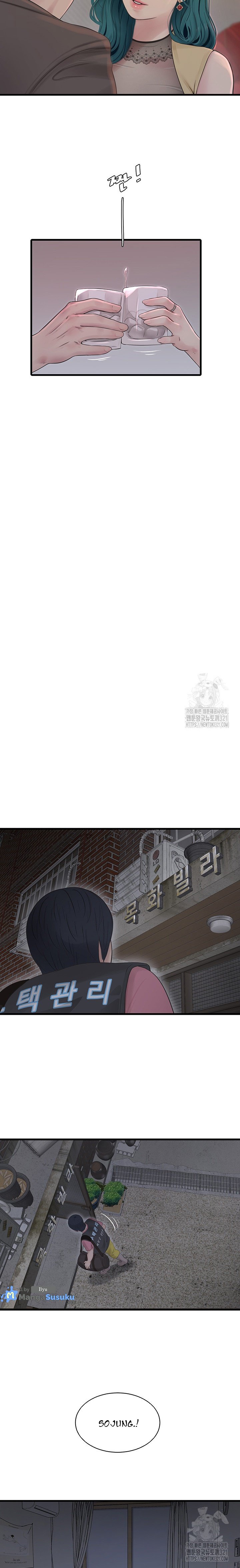 The Hole Diary - Chapter 22 10