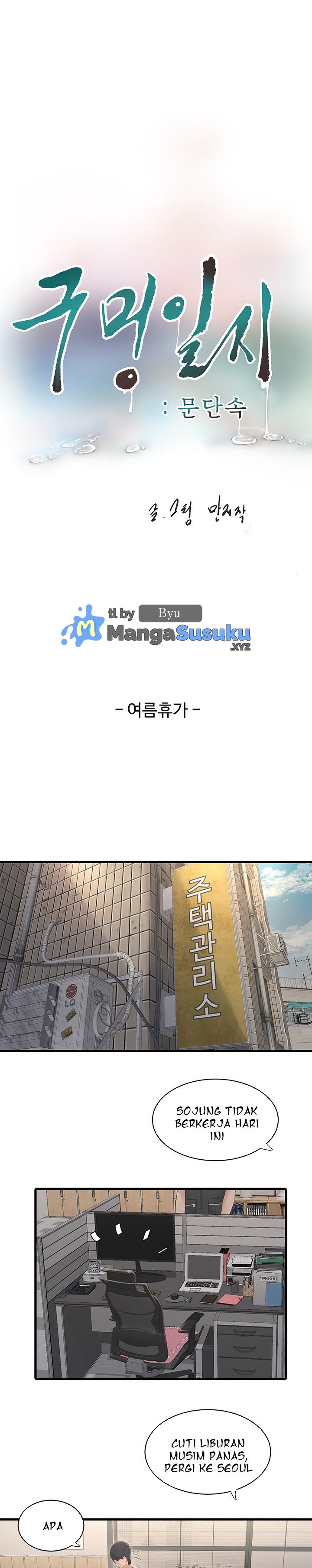 The Hole Diary - Chapter 22 2