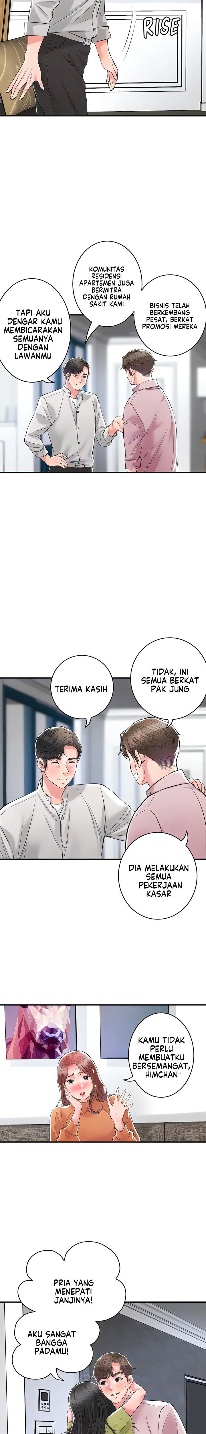 New Town - Chapter 108 8