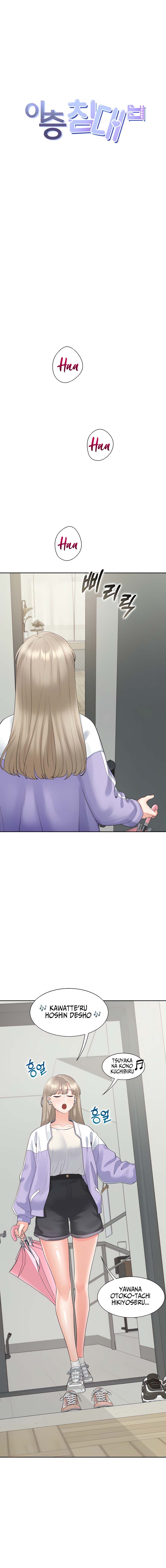 Bunking Bad - Chapter 60 2