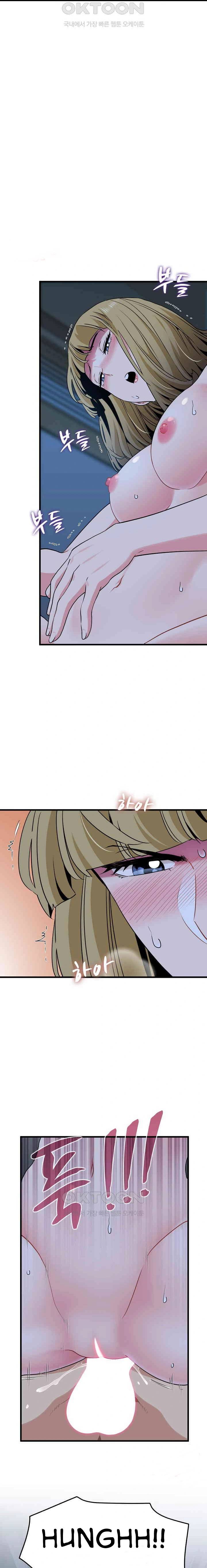 A Turning Point - Chapter 61 19